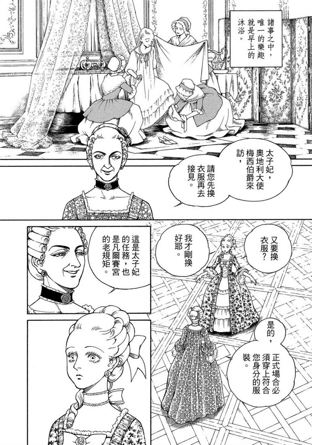 第78页