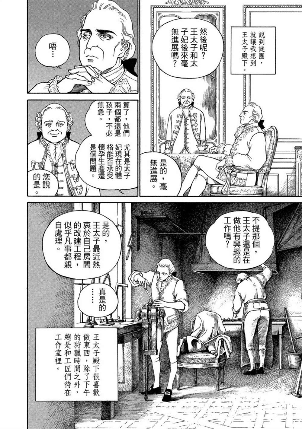 第80页