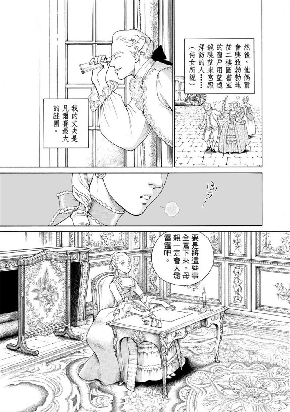 第81页