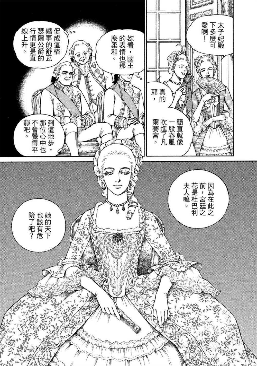 第83页