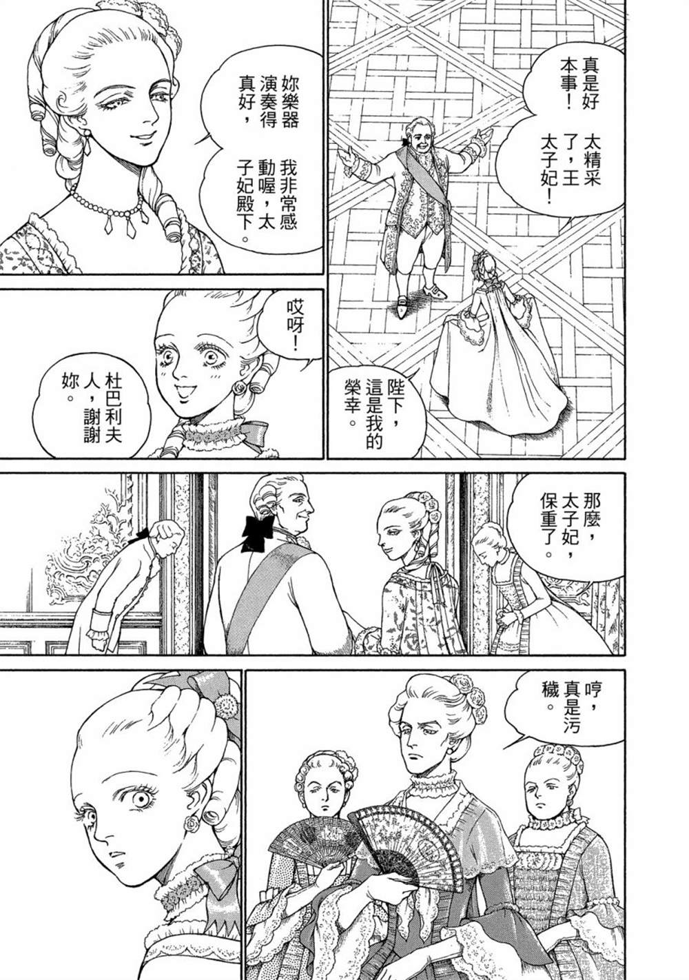 第85页