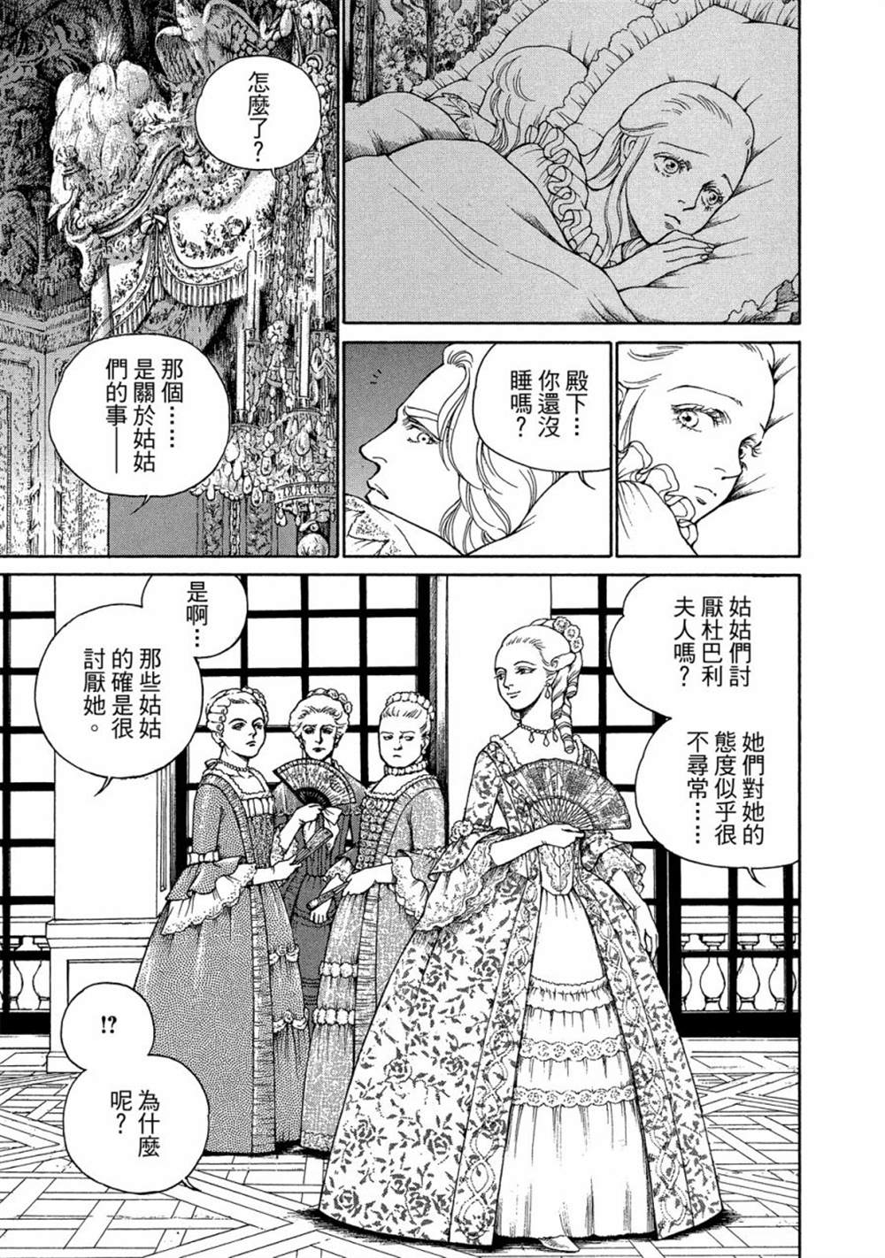 第87页