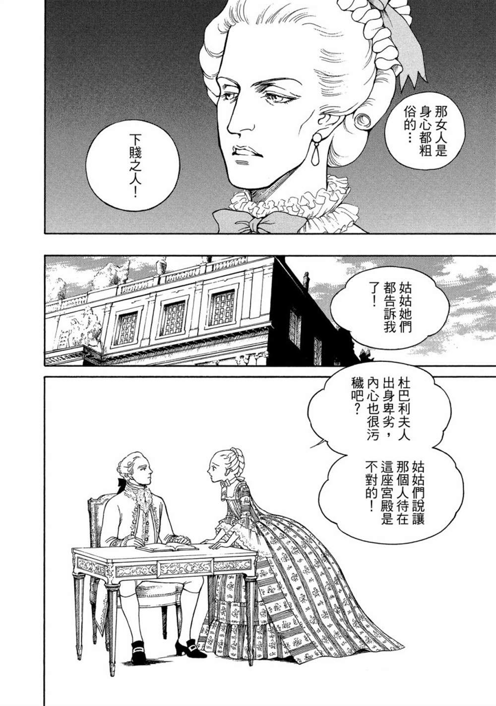 第94页