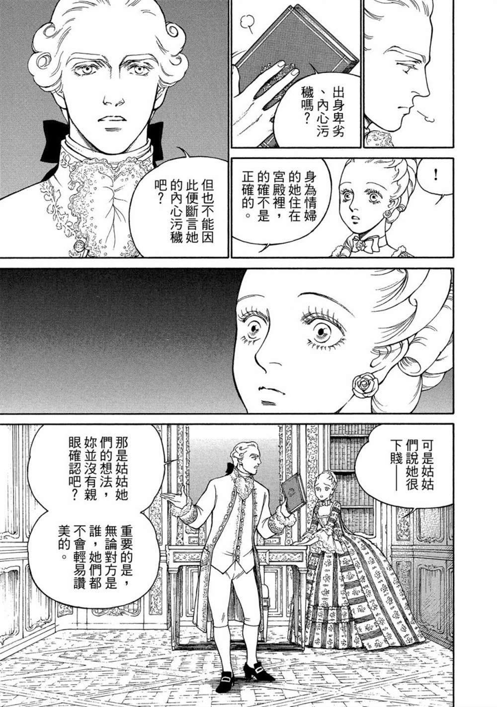 第95页
