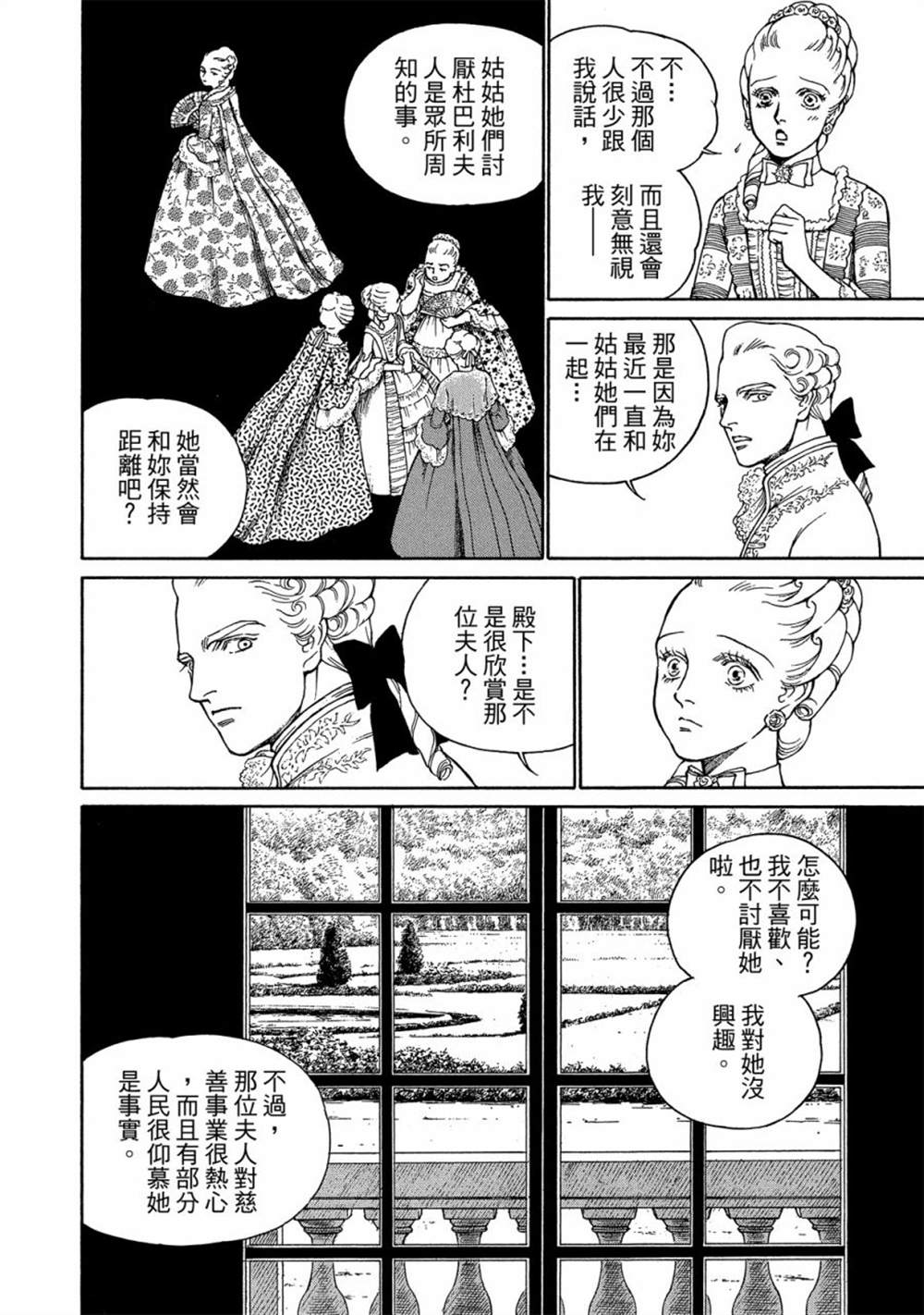 第96页