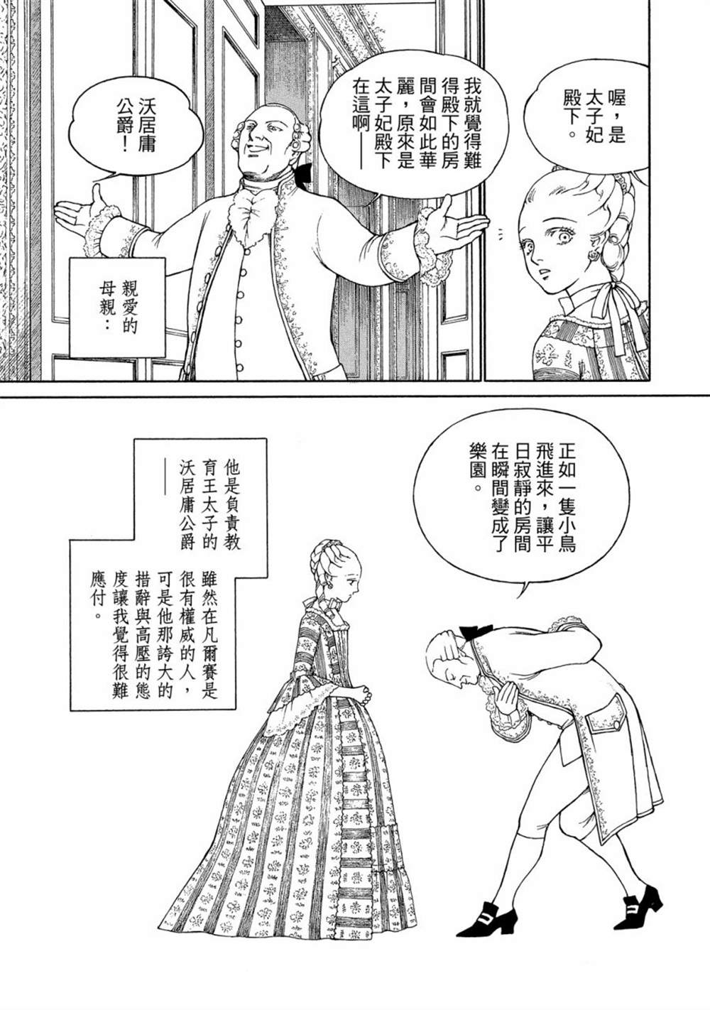 第97页