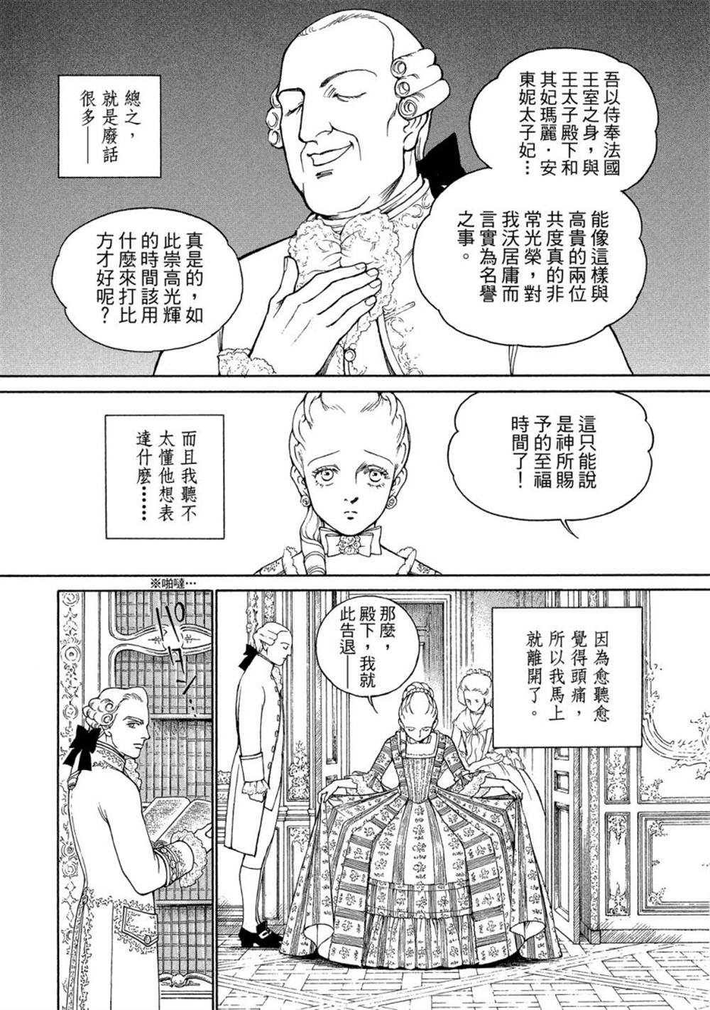 第98页