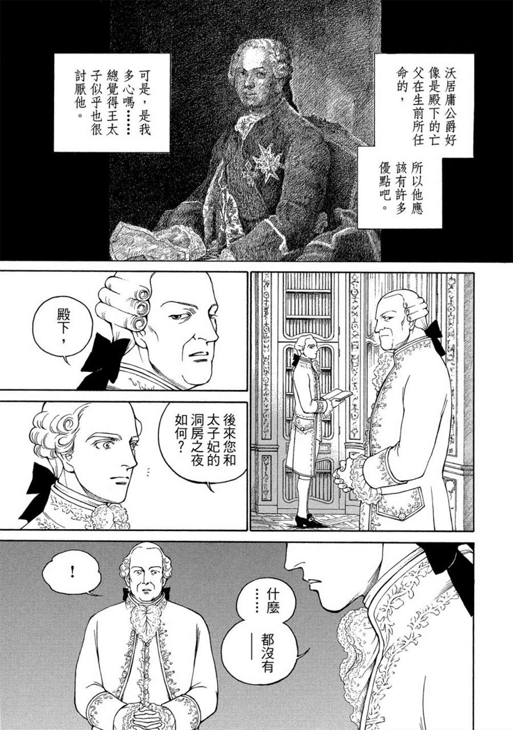 第99页