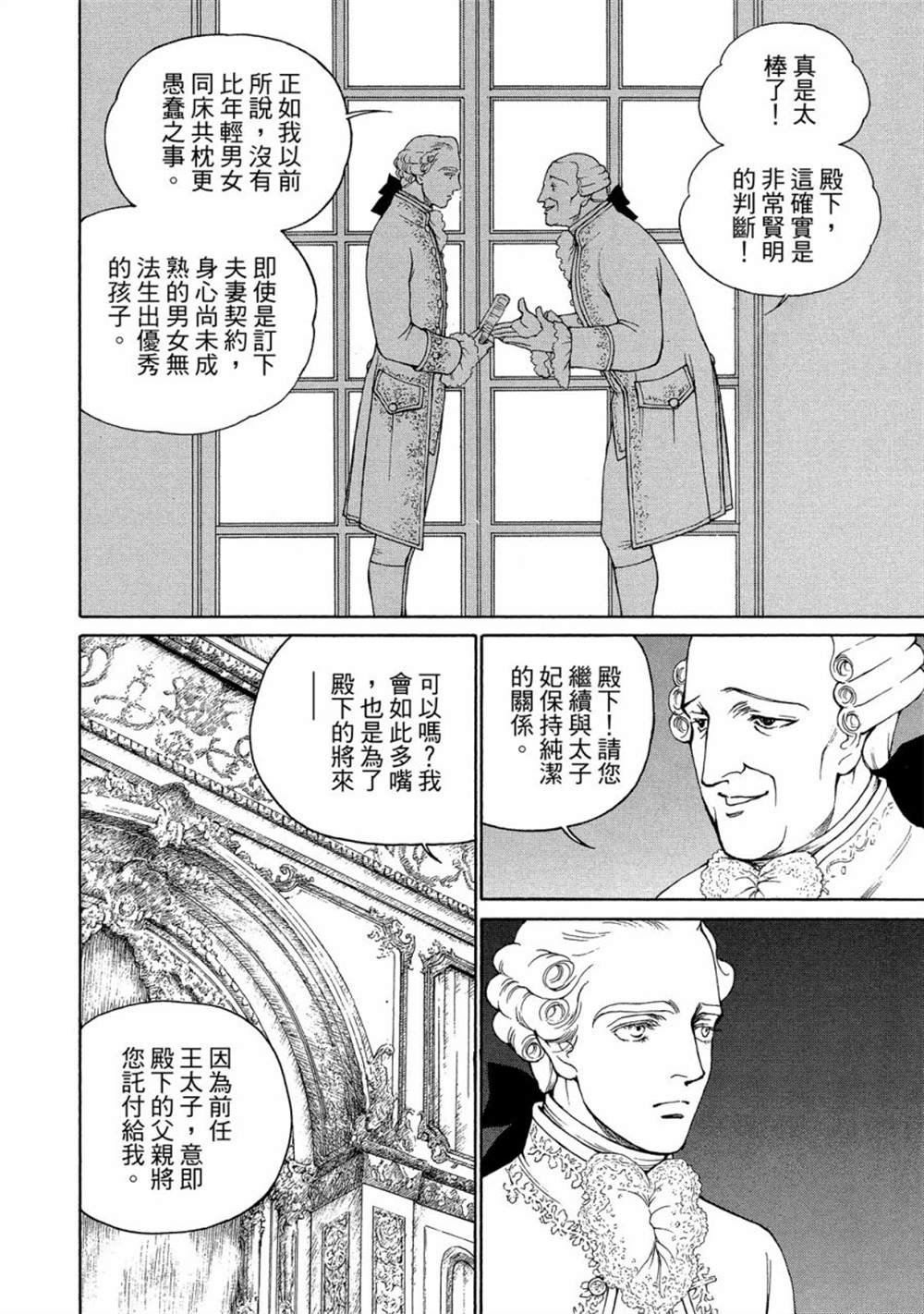 第100页