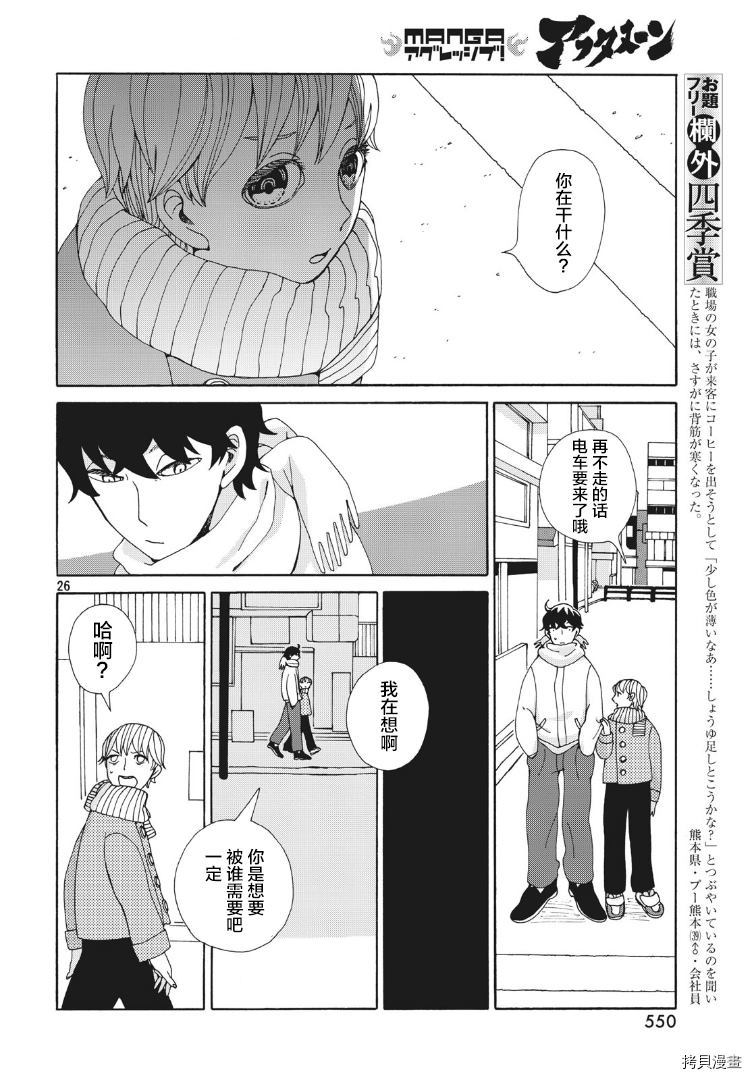 第26页