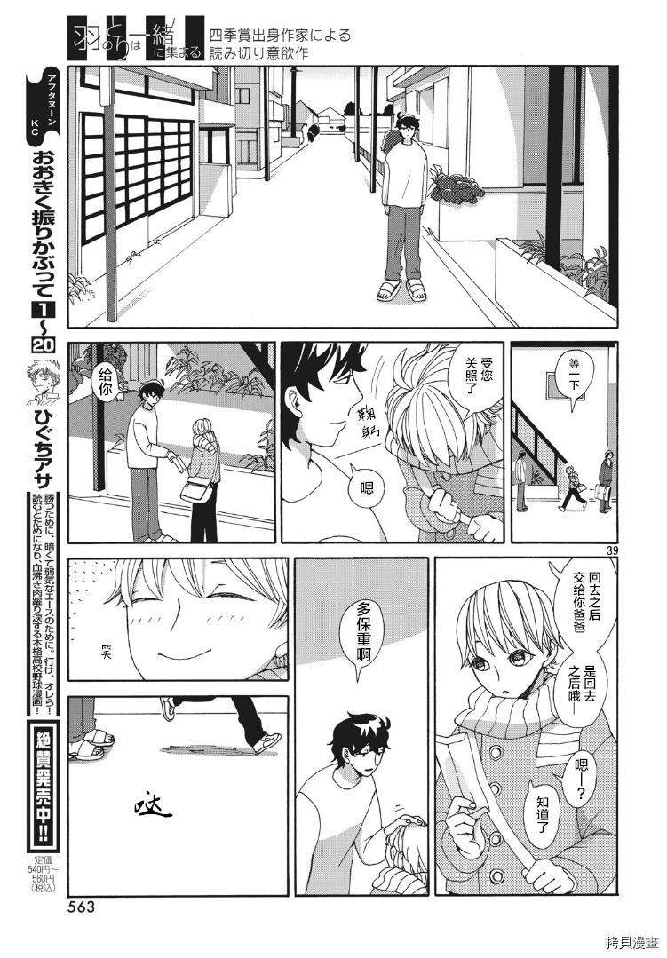 第39页