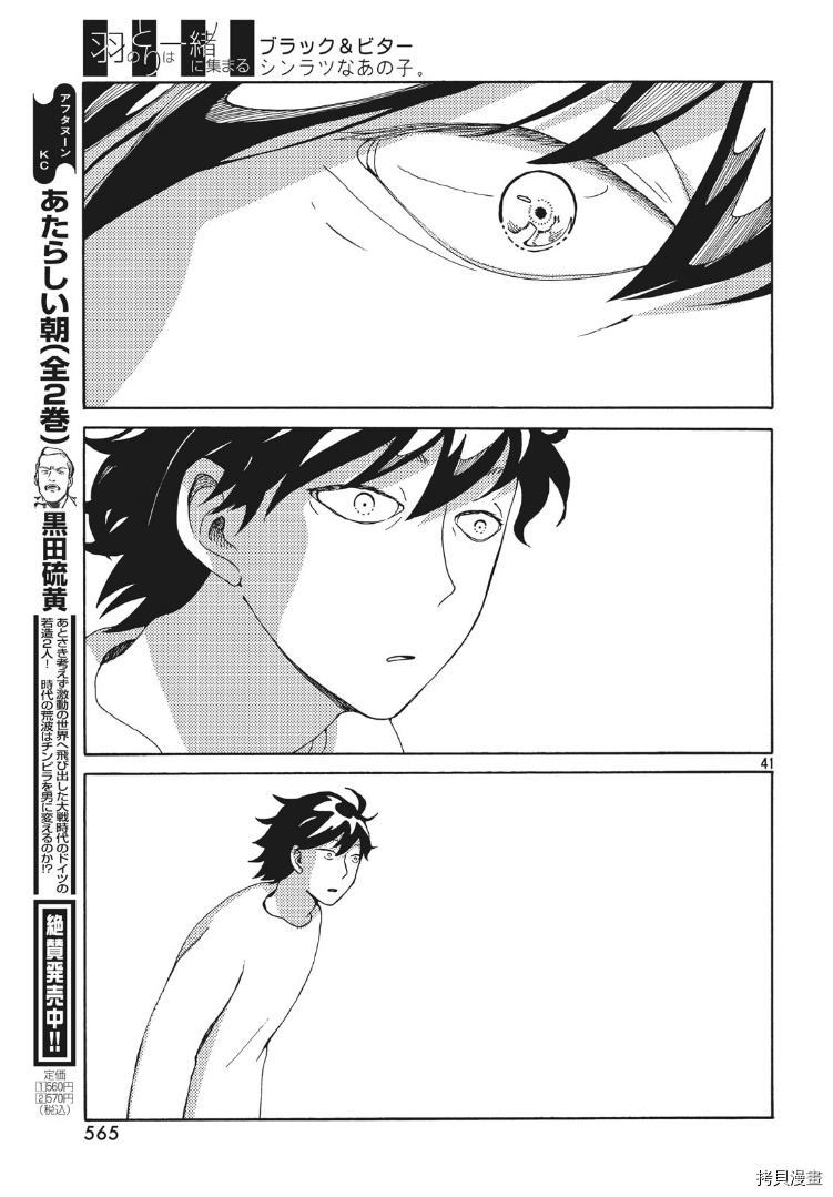 第41页