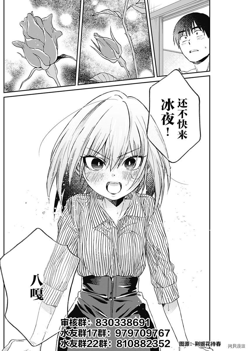 第48页