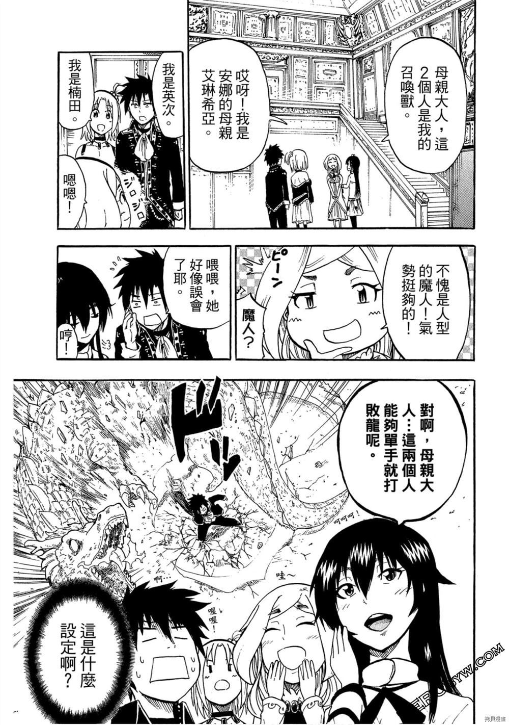 第106页