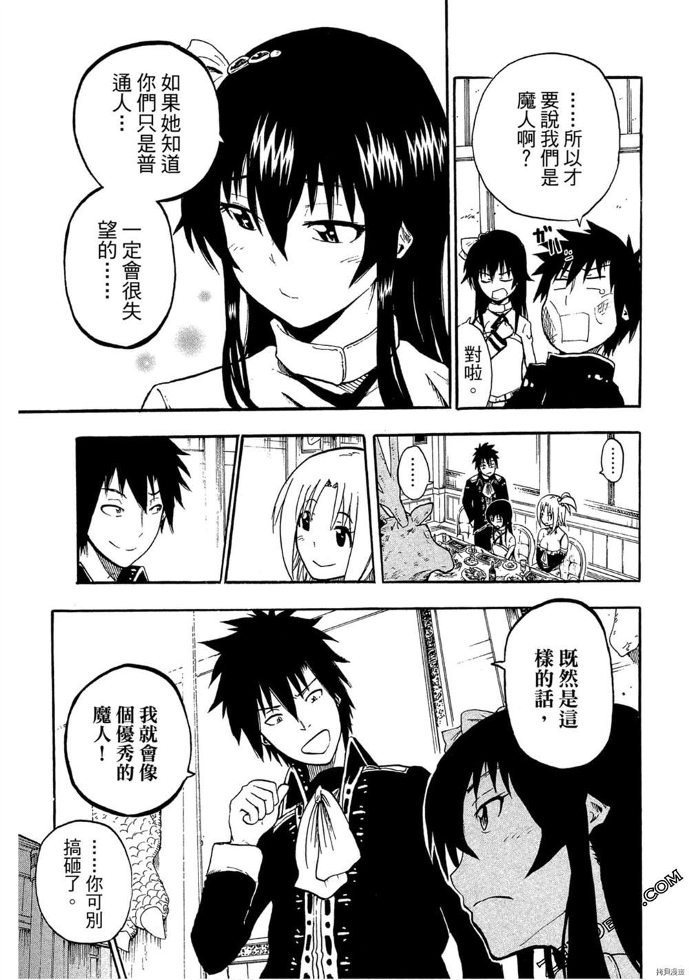 第110页