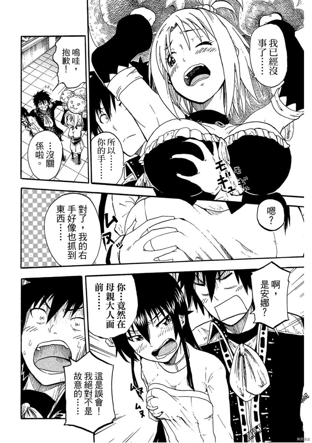 第115页