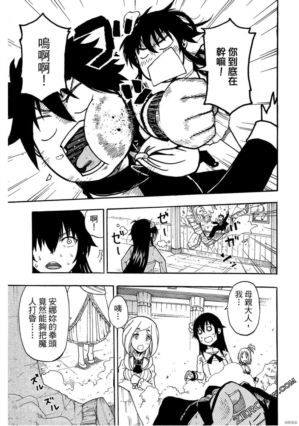 第116页
