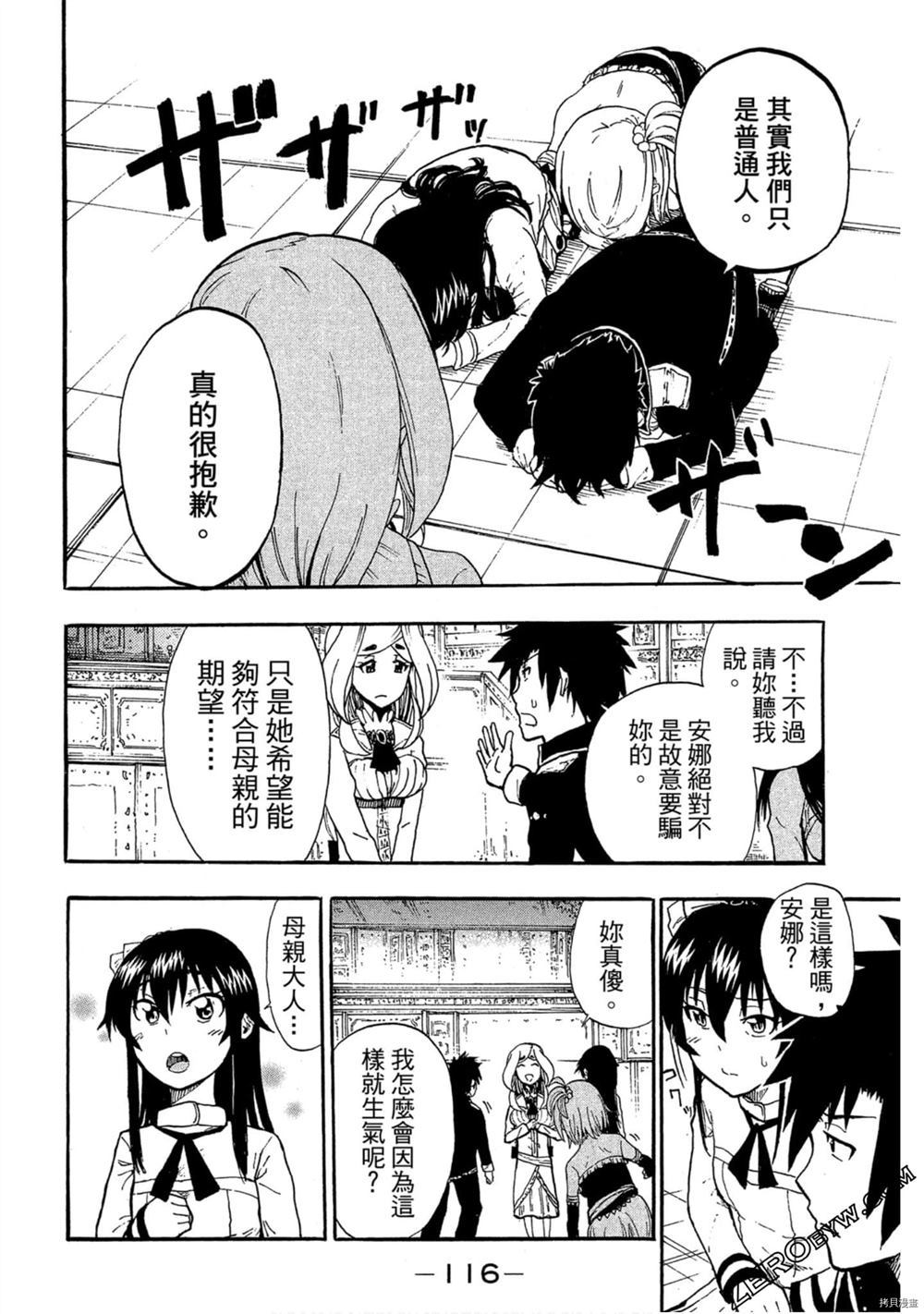 第117页