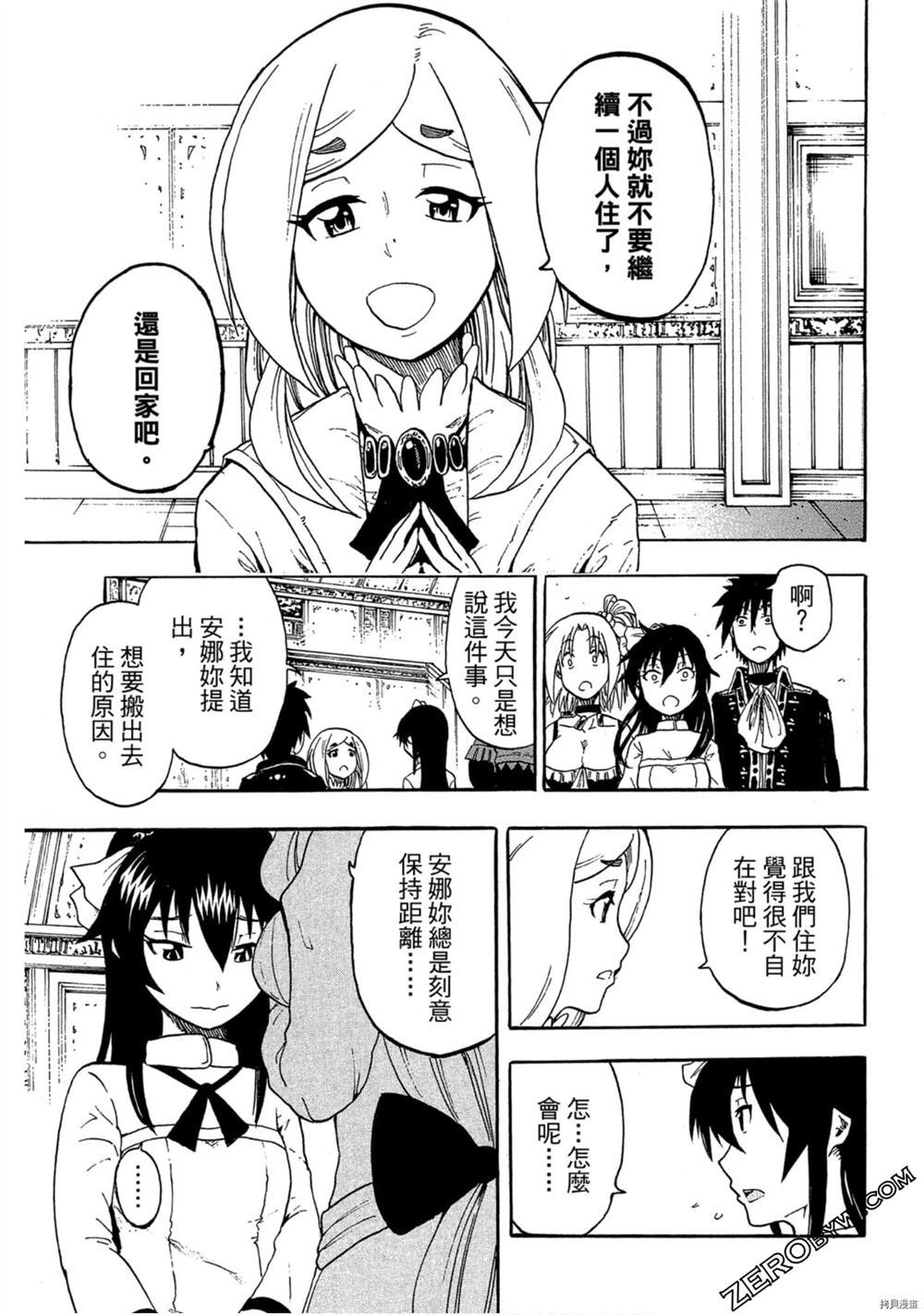 第118页