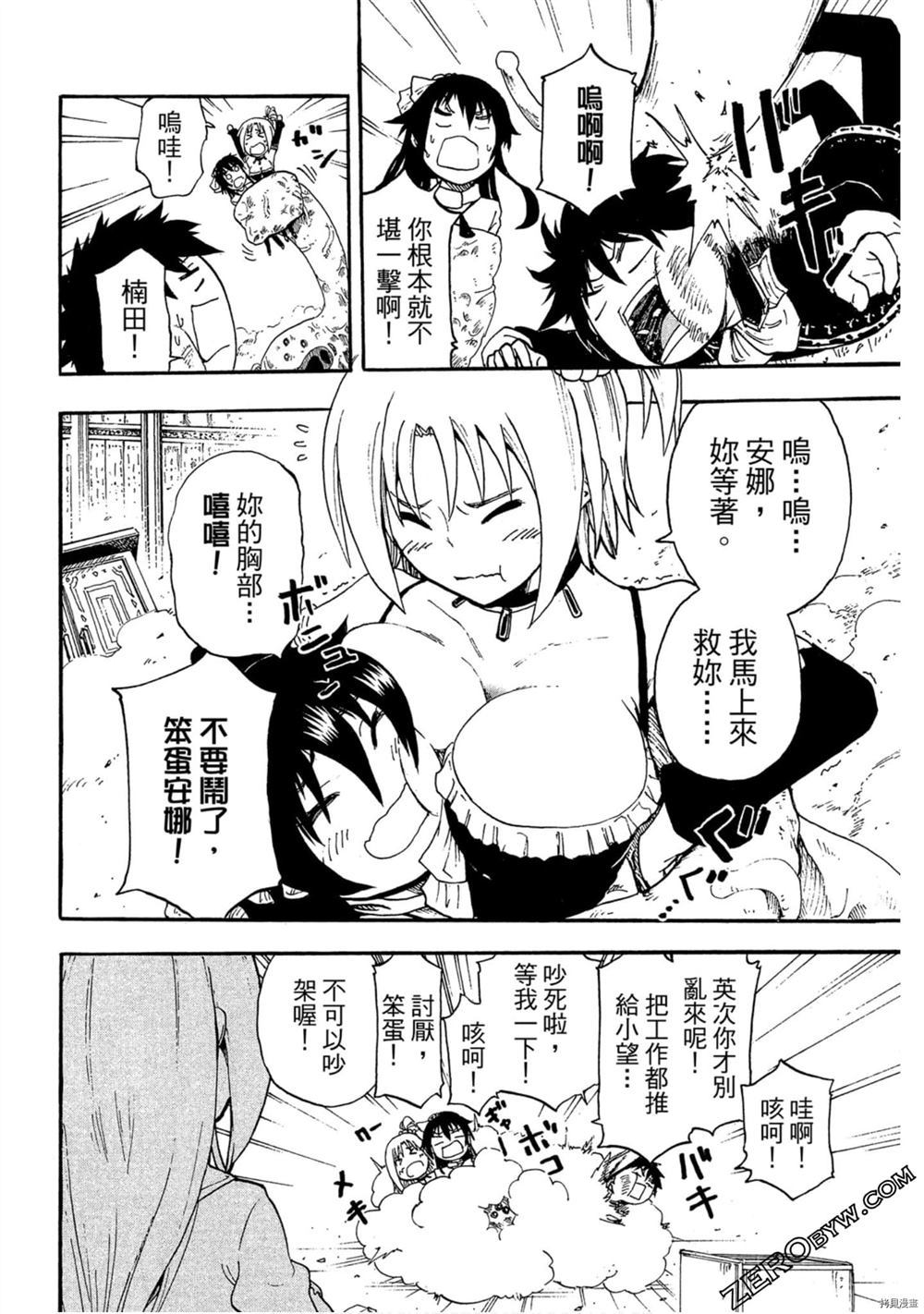 第121页