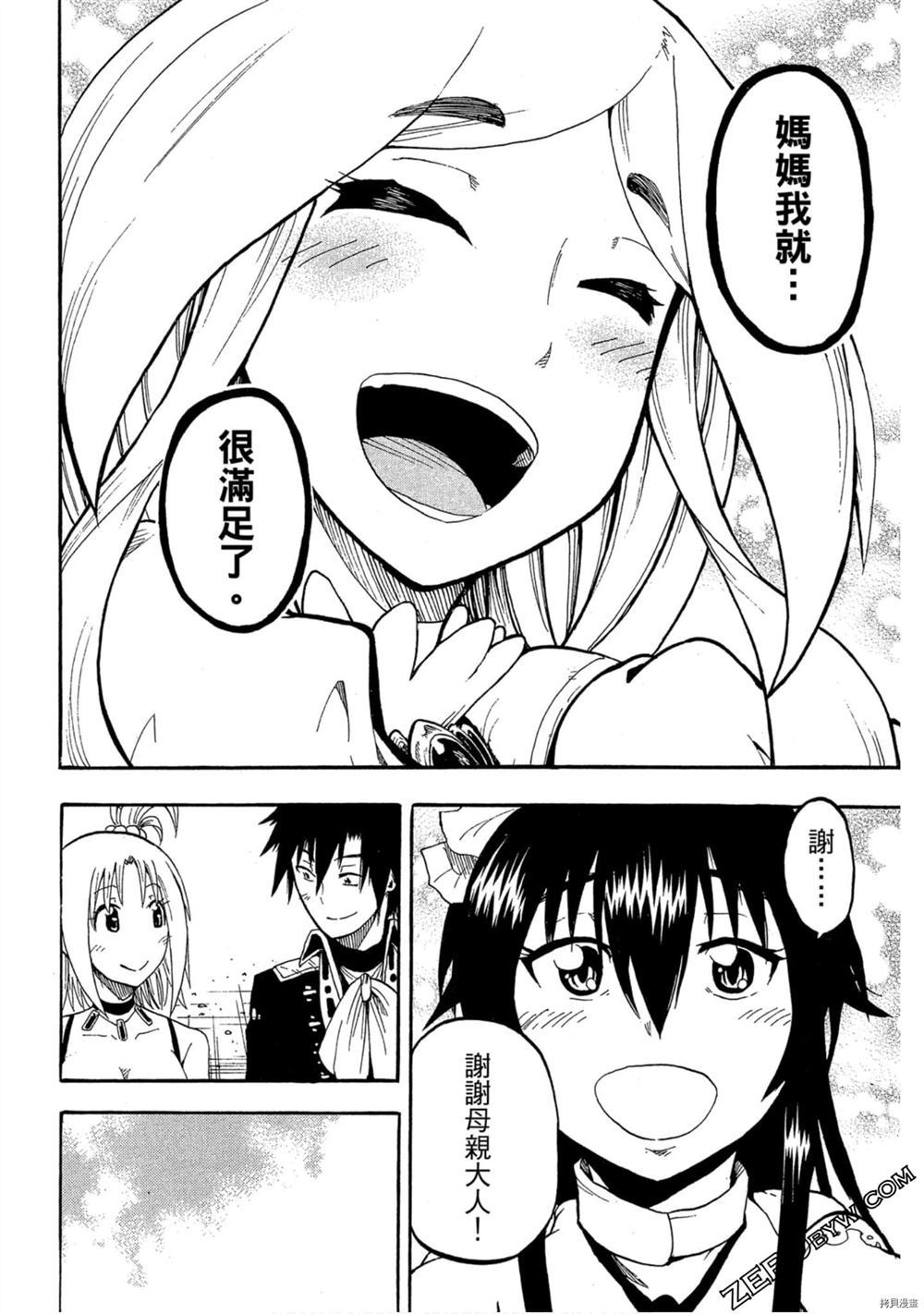 第127页