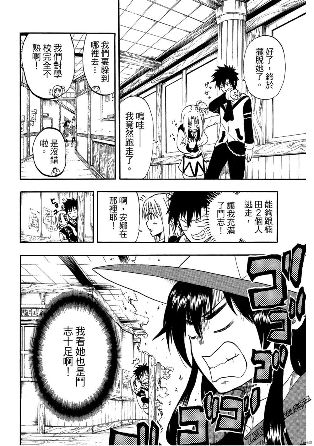 第137页