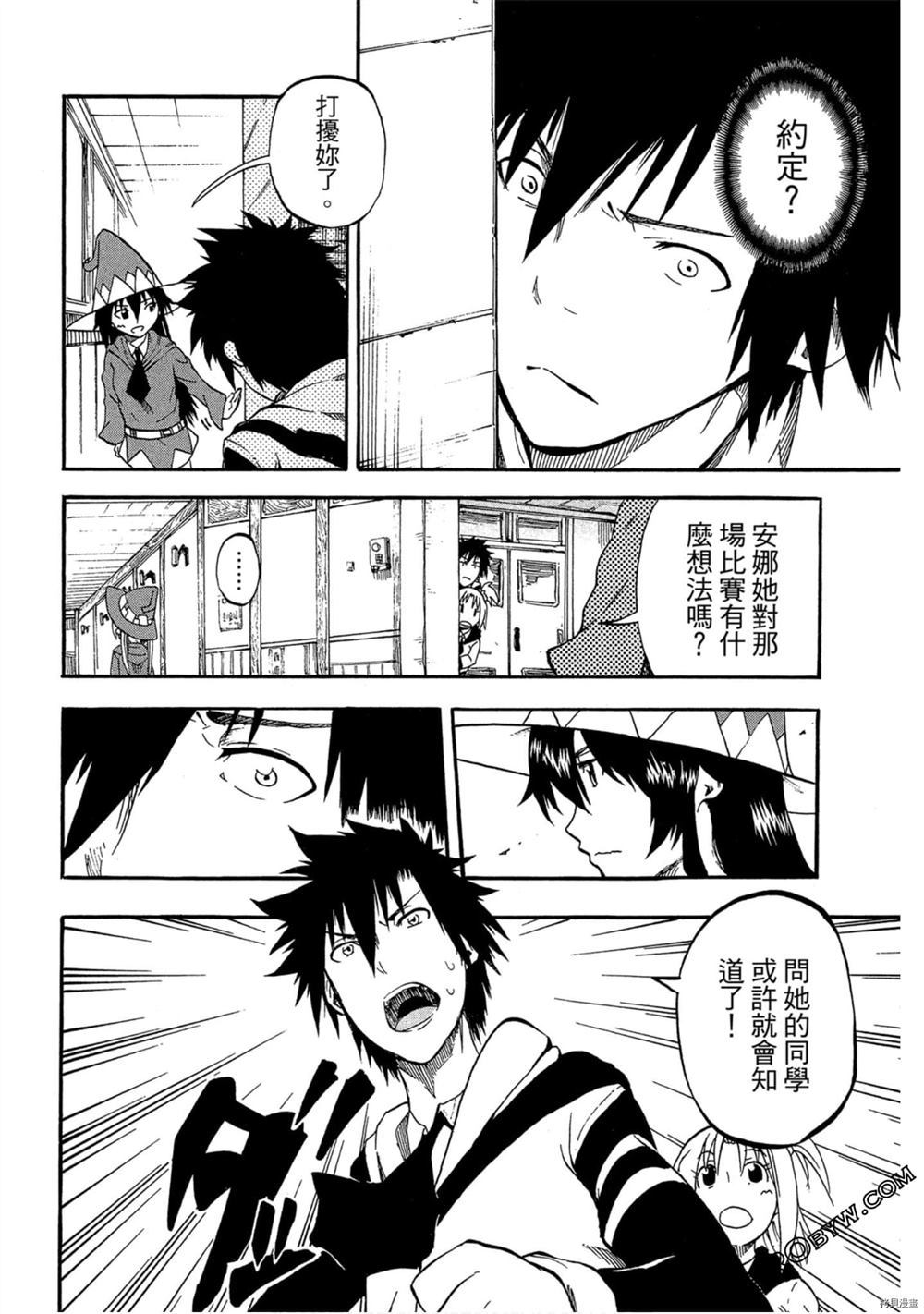 第141页