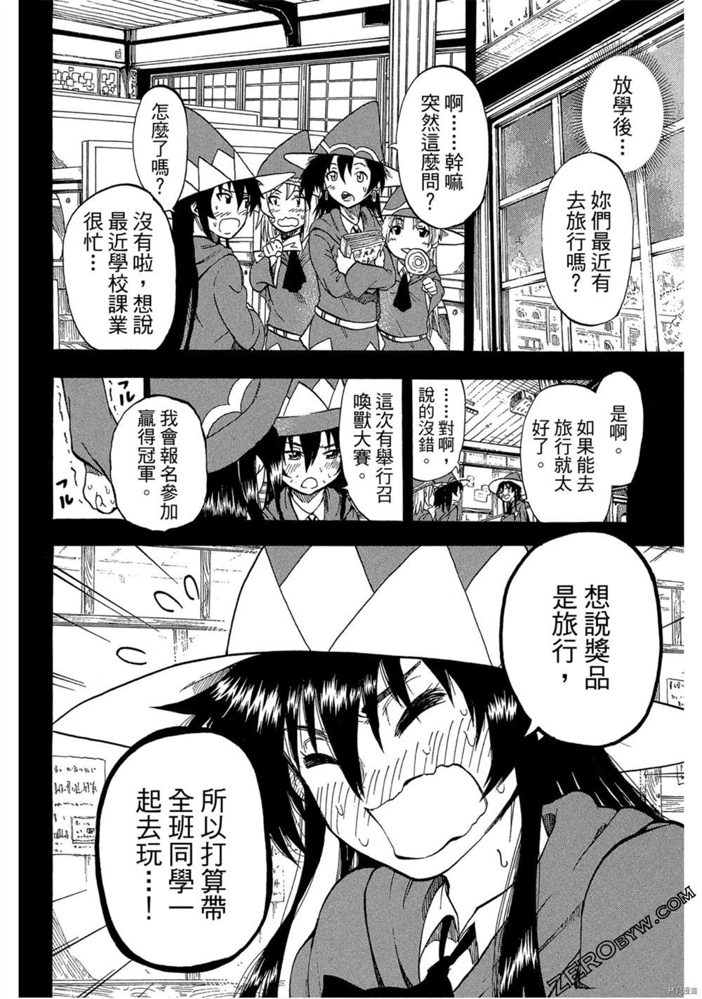 第143页