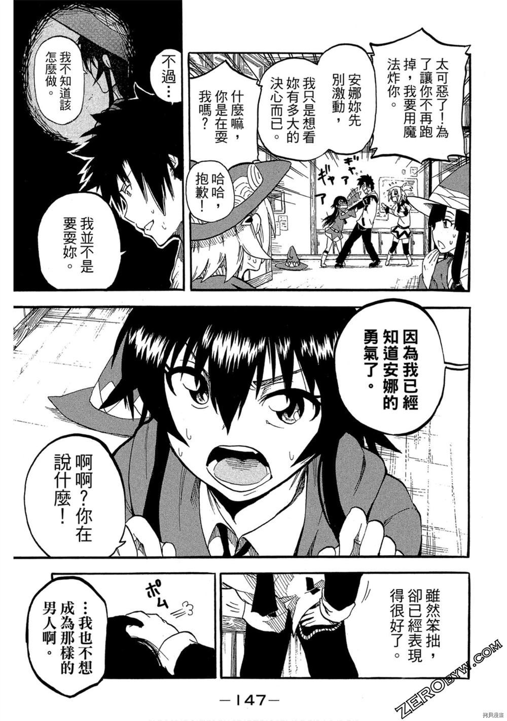第148页