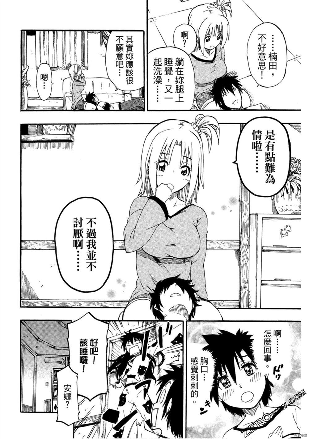 第155页