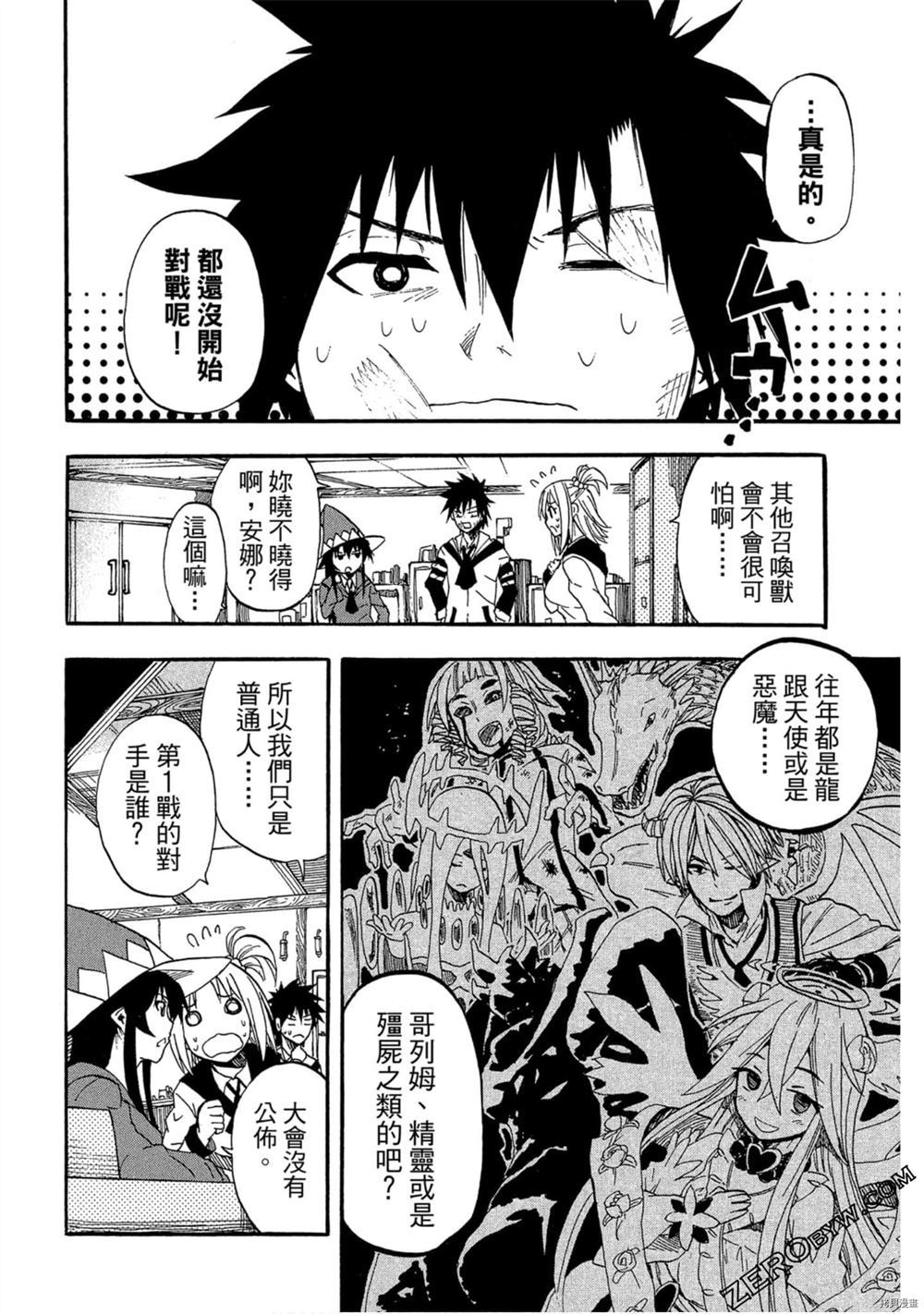 第163页