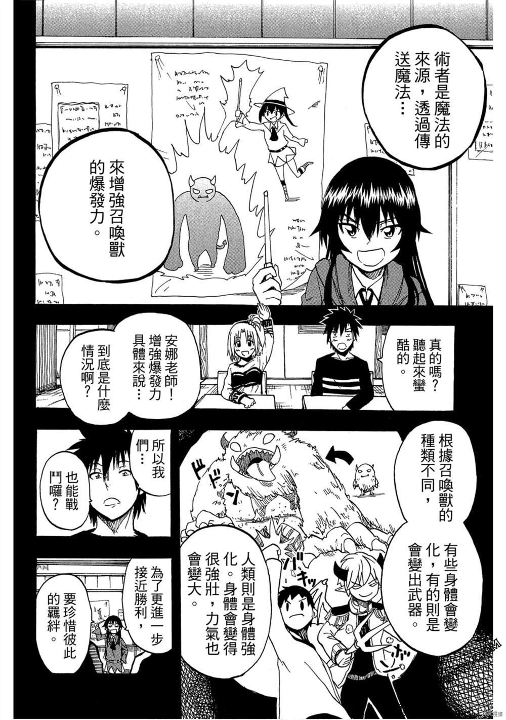 第169页