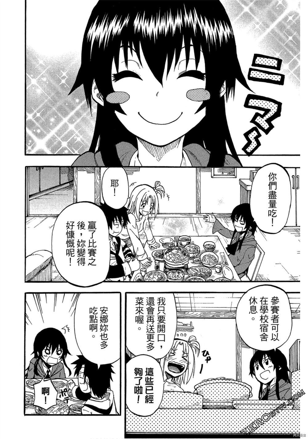 第181页