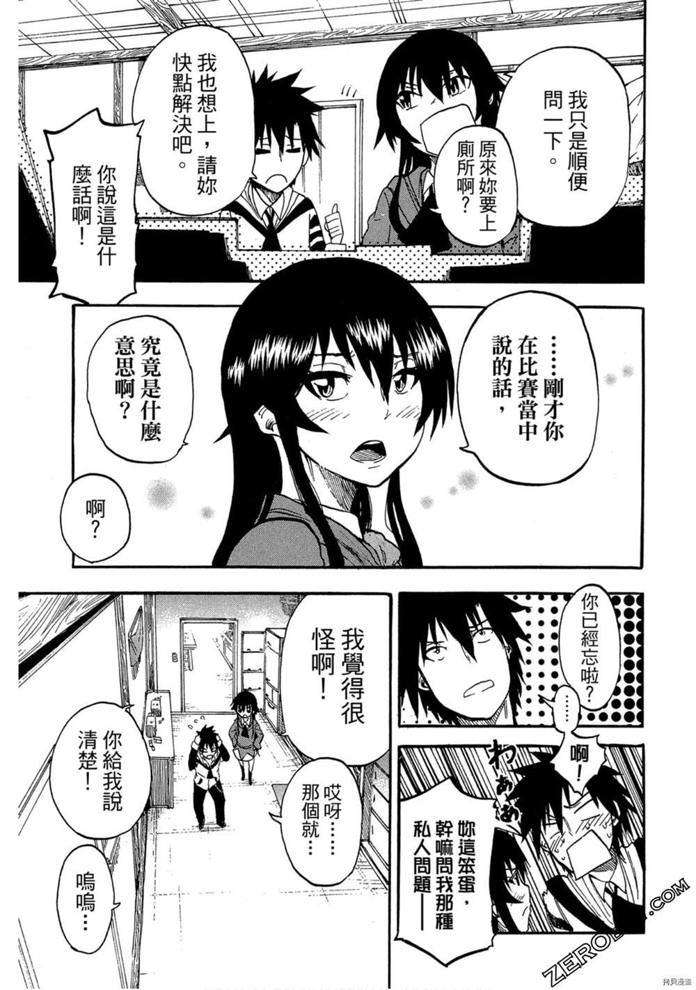 第184页