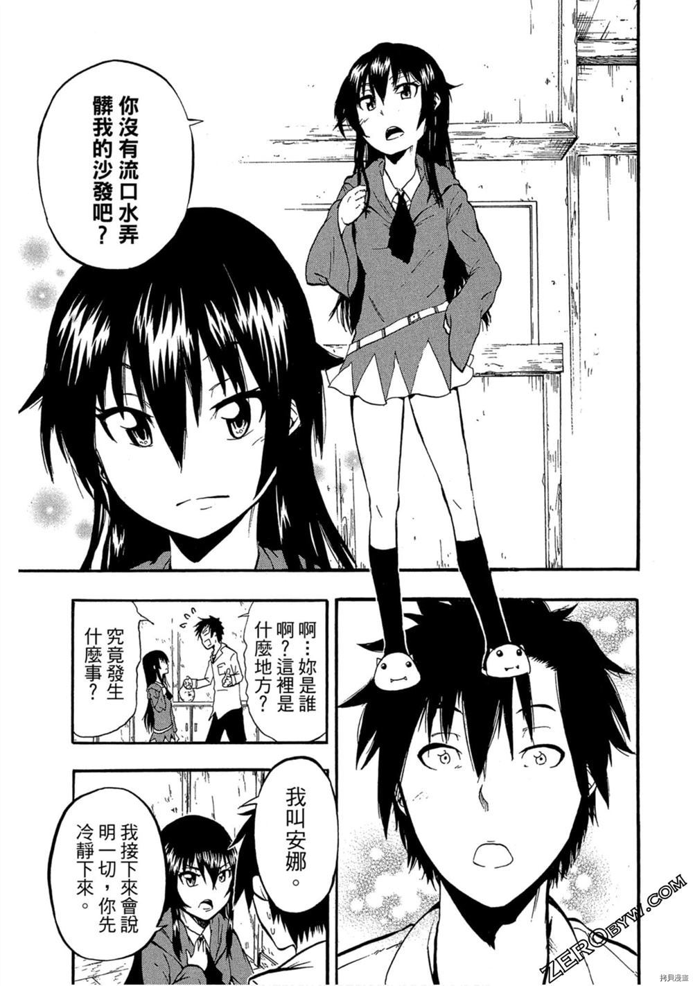 第20页