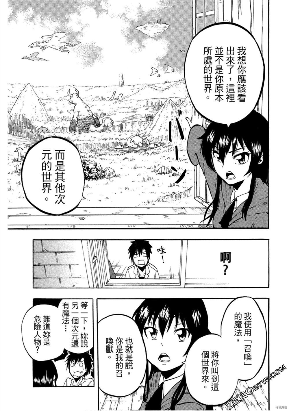 第22页