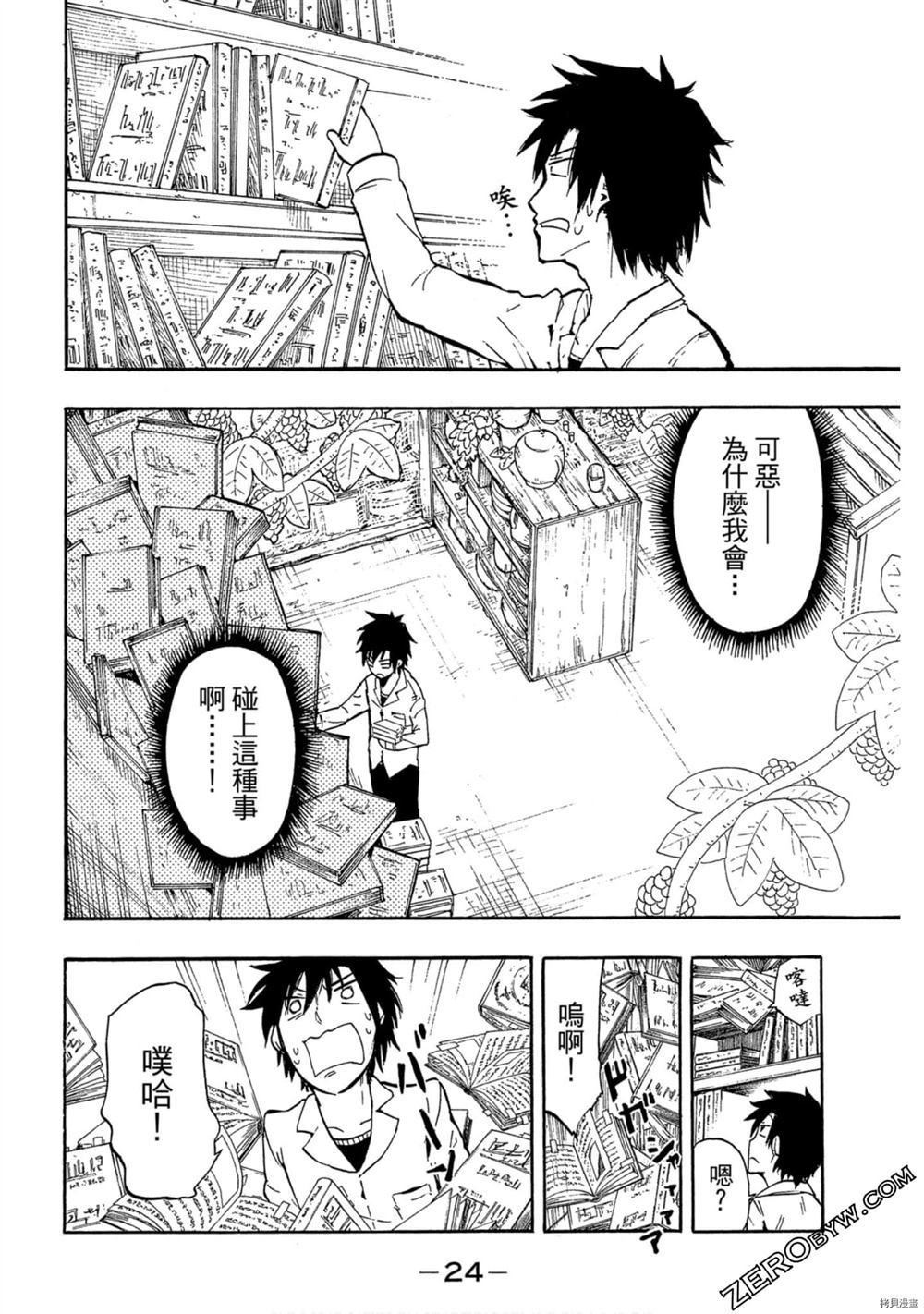 第25页