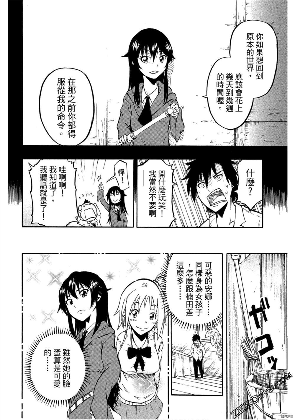 第27页