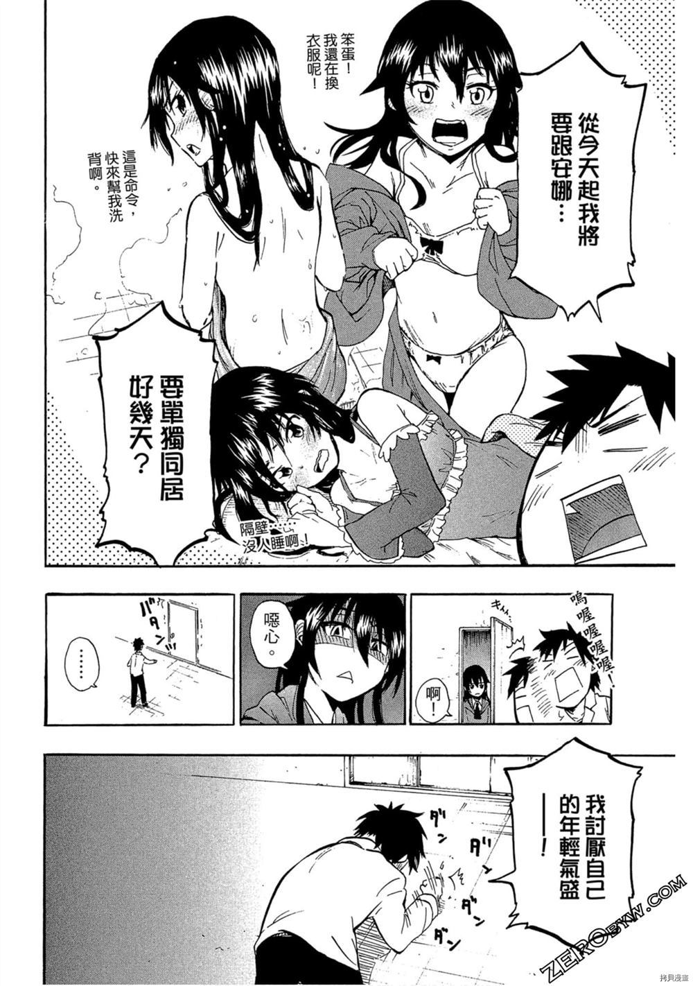 第29页
