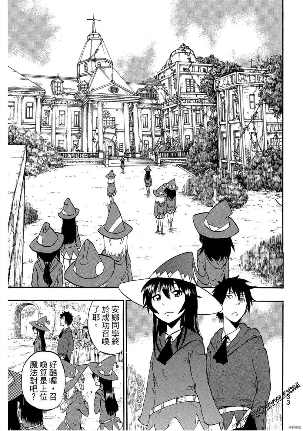 第34页