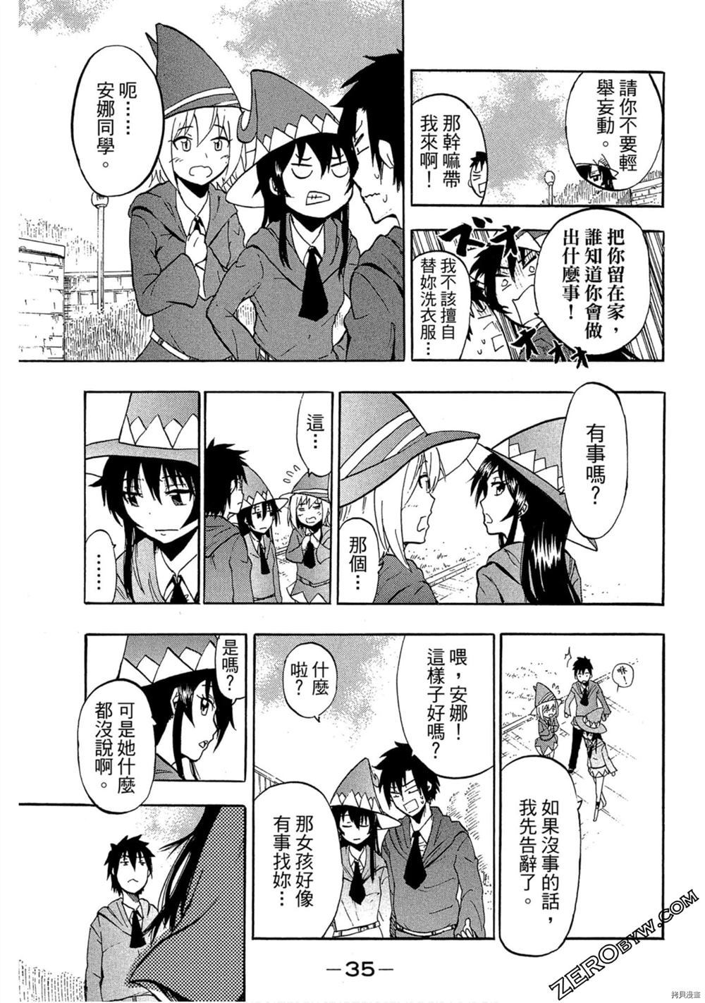 第36页