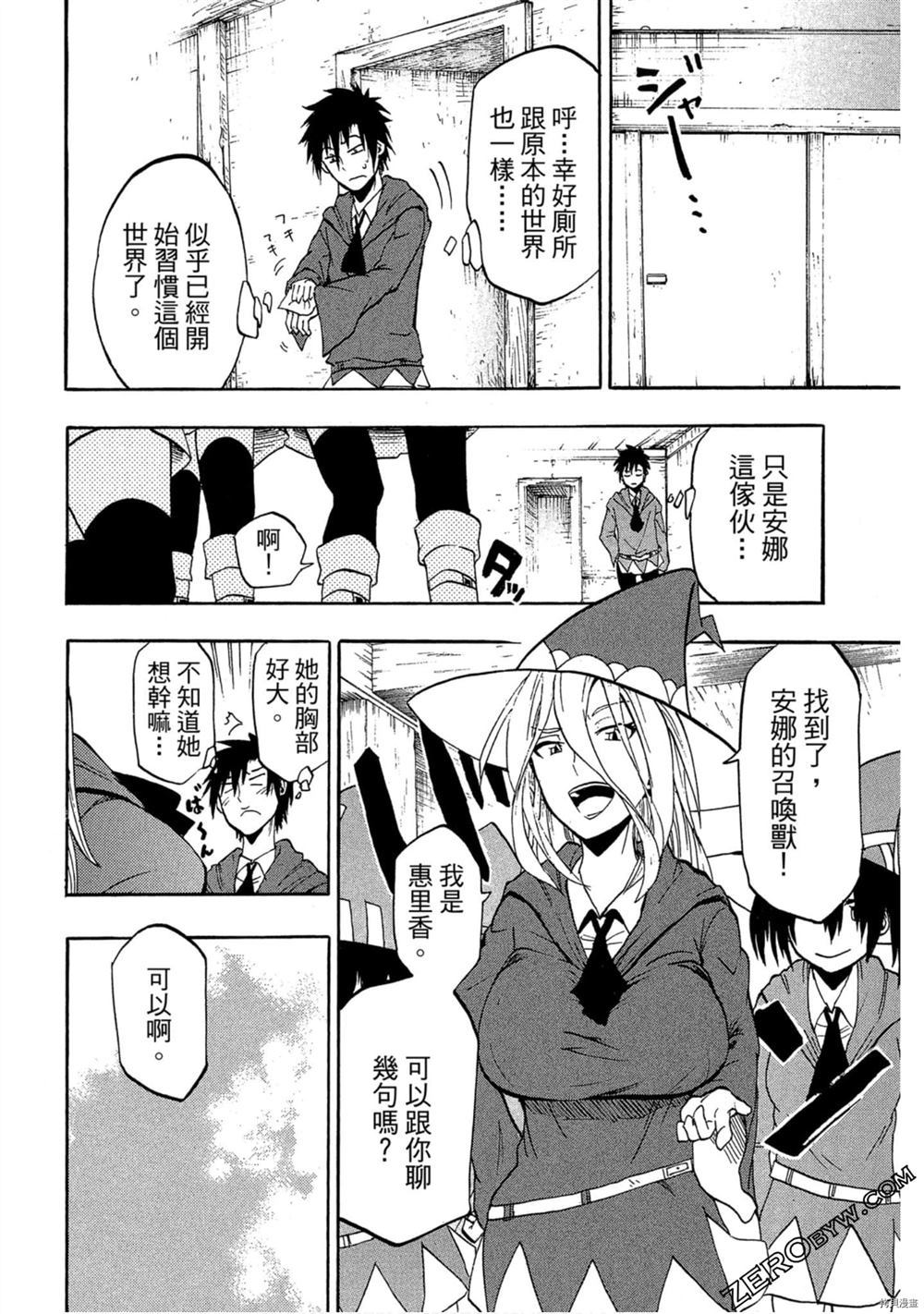 第39页