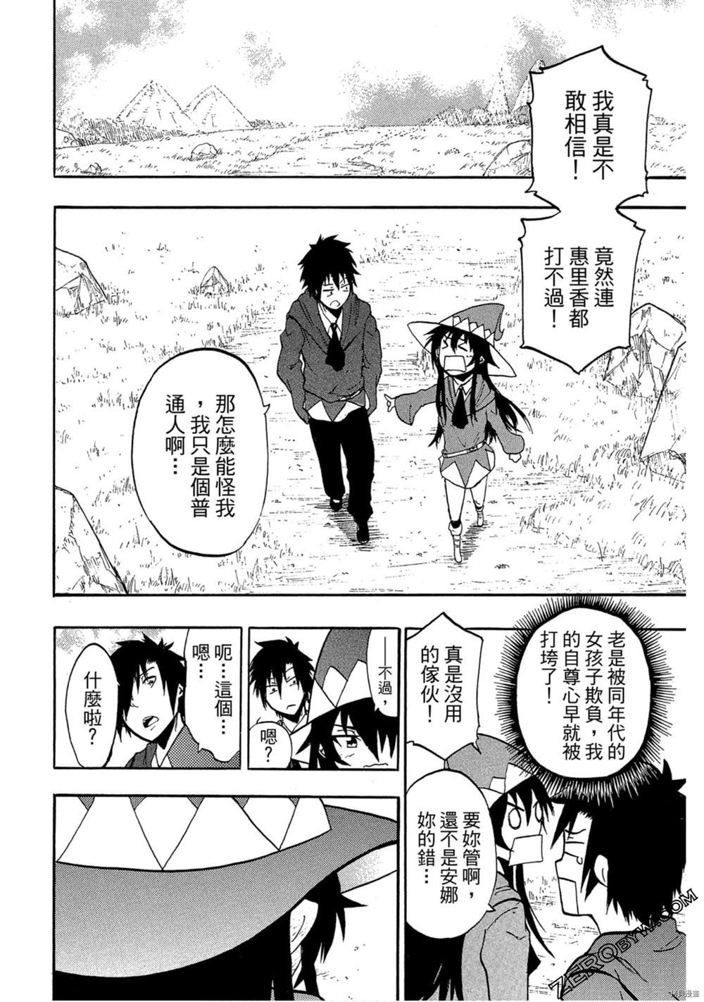 第53页