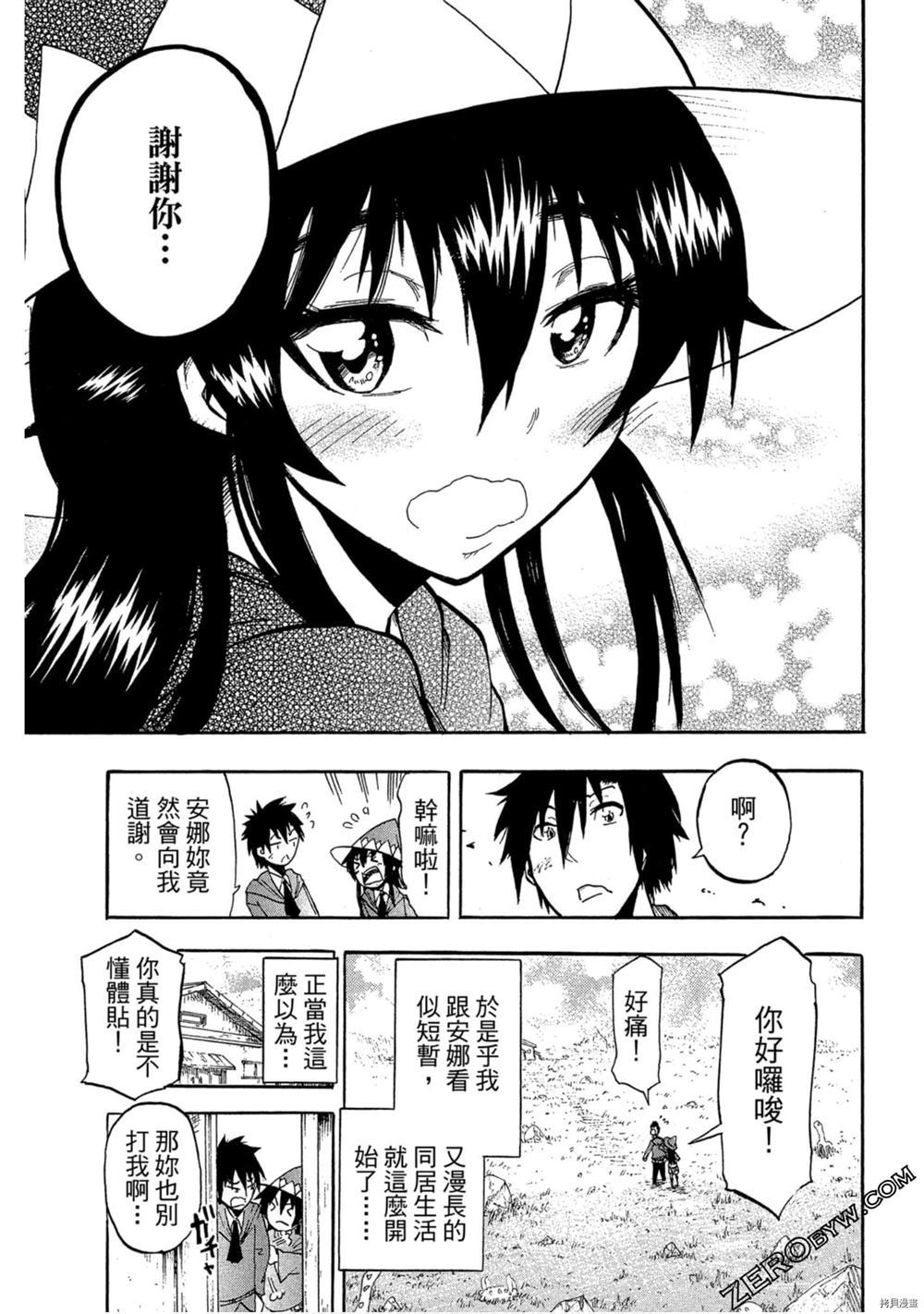 第54页