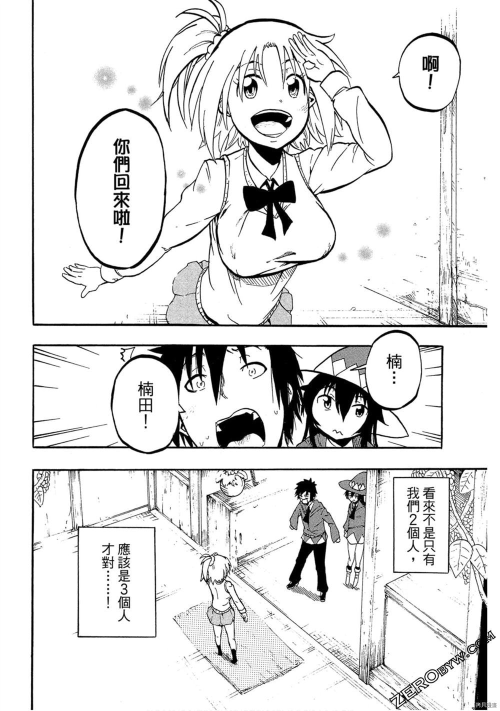 第55页