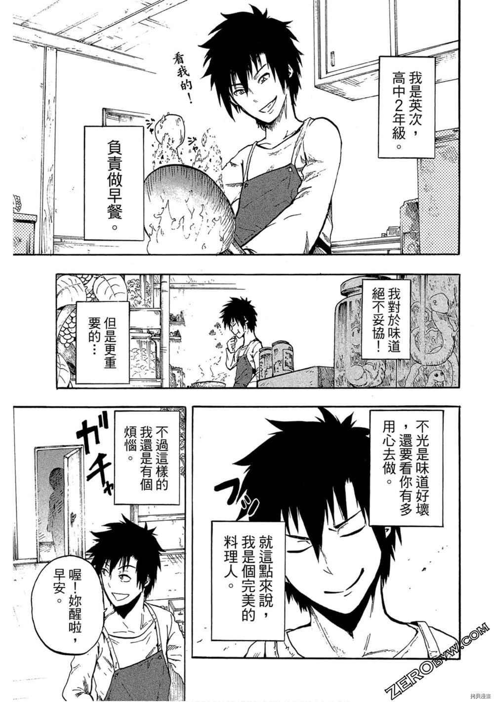 第56页