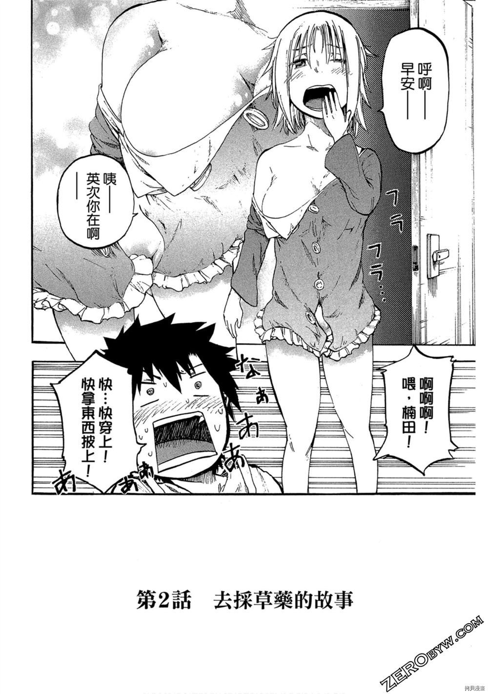 第57页