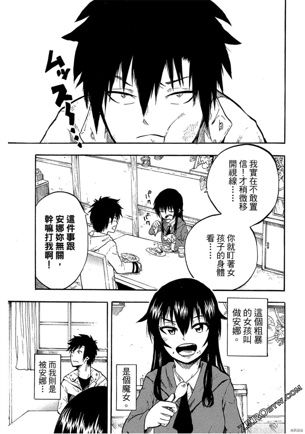 第58页