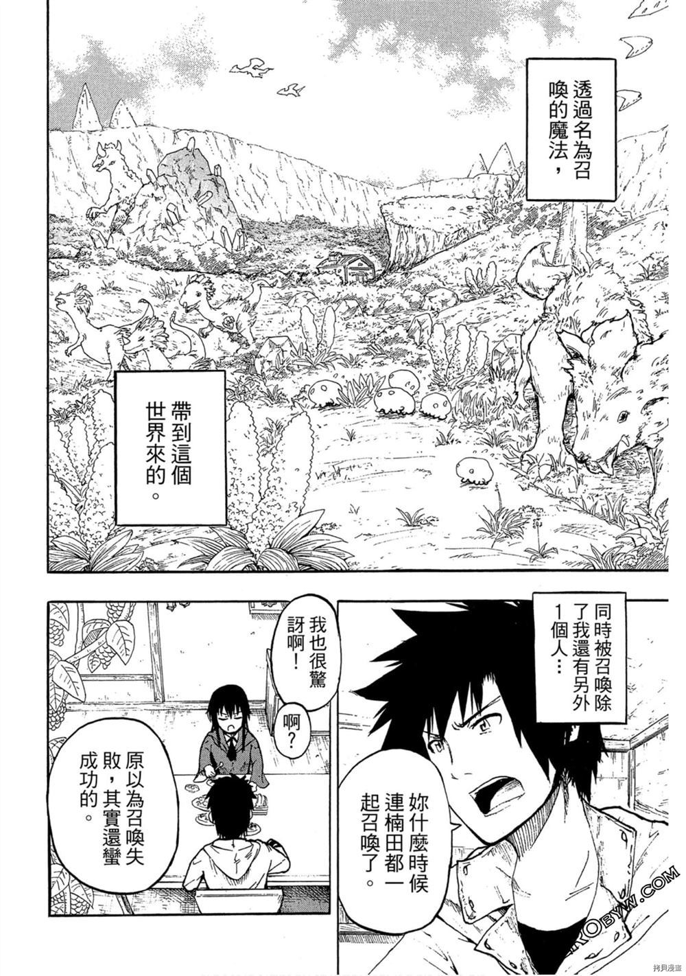第59页