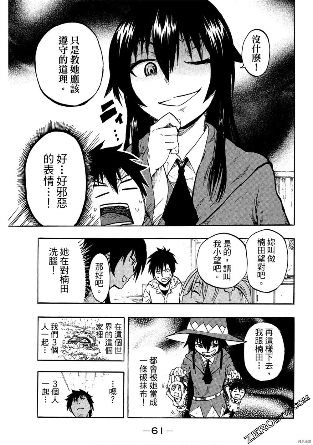 第62页